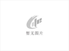 台山市炜腾农牧有限公司年出栏15000头生猪建设项目环境影响评价公众参与信息公开（报批前公示） - 葫芦岛28生活网 hld.28life.net