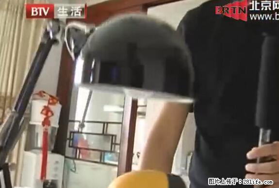 家里的辐射之王竟然是它！比微波炉还高2000倍 - 生活百科 - 葫芦岛生活社区 - 葫芦岛28生活网 hld.28life.net
