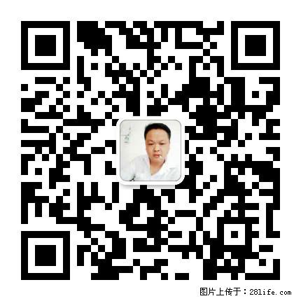 广西春辉黑白根生产基地 www.shicai16.com - 网站推广 - 广告专区 - 葫芦岛分类信息 - 葫芦岛28生活网 hld.28life.net