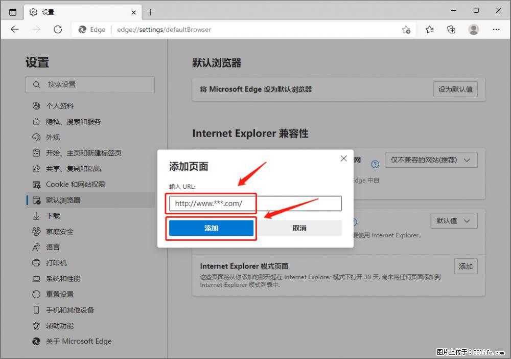如何让win7以上的Microsoft Edge浏览器通过旧的IE访问指定网站？ - 生活百科 - 葫芦岛生活社区 - 葫芦岛28生活网 hld.28life.net