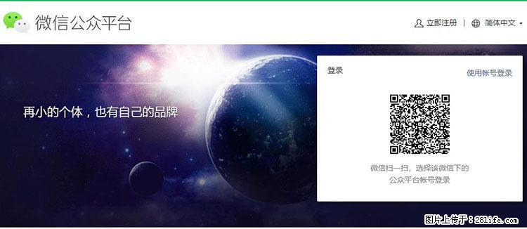 如何简单的让你开发的移动端网站在微信小程序里显示？ - 生活百科 - 葫芦岛生活社区 - 葫芦岛28生活网 hld.28life.net