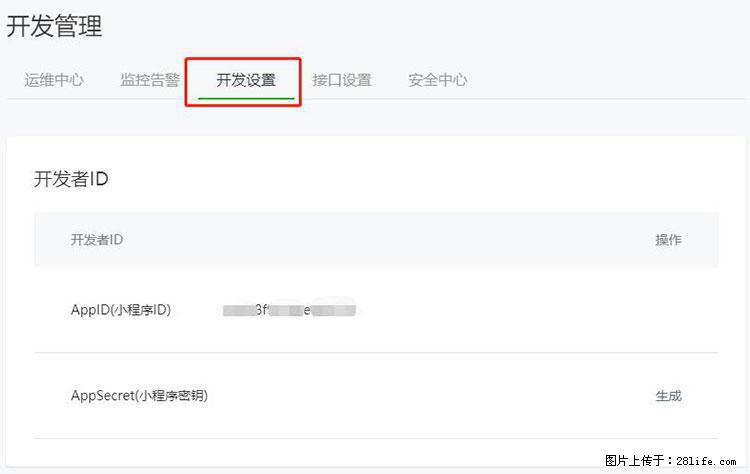 如何简单的让你开发的移动端网站在微信小程序里显示？ - 生活百科 - 葫芦岛生活社区 - 葫芦岛28生活网 hld.28life.net