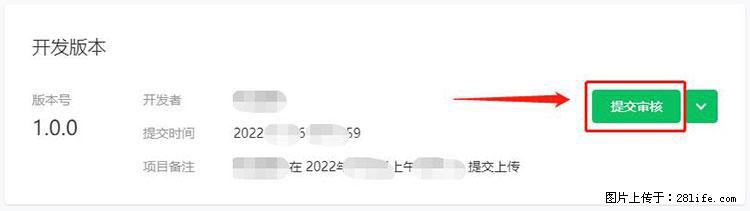 如何简单的让你开发的移动端网站在微信小程序里显示？ - 生活百科 - 葫芦岛生活社区 - 葫芦岛28生活网 hld.28life.net