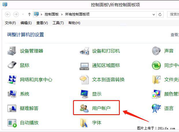 如何修改 Windows 2012 R2 远程桌面控制密码？ - 生活百科 - 葫芦岛生活社区 - 葫芦岛28生活网 hld.28life.net