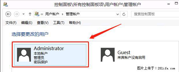 如何修改 Windows 2012 R2 远程桌面控制密码？ - 生活百科 - 葫芦岛生活社区 - 葫芦岛28生活网 hld.28life.net