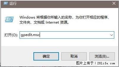 远程桌面连接，出现“身份验证错误，要求的函数不受支持“，解决方案 - 生活百科 - 葫芦岛生活社区 - 葫芦岛28生活网 hld.28life.net