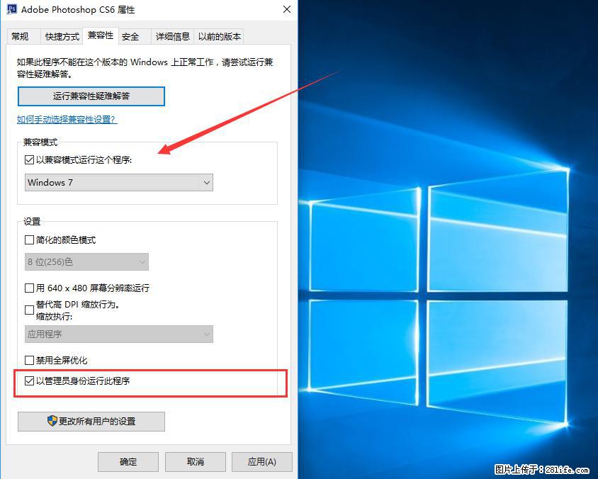 Photoshop不能直接拖拽打开图片的解决办法 - 生活百科 - 葫芦岛生活社区 - 葫芦岛28生活网 hld.28life.net