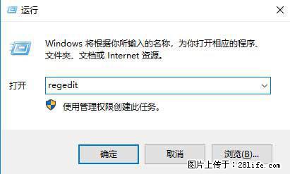 Photoshop不能直接拖拽打开图片的解决办法 - 生活百科 - 葫芦岛生活社区 - 葫芦岛28生活网 hld.28life.net