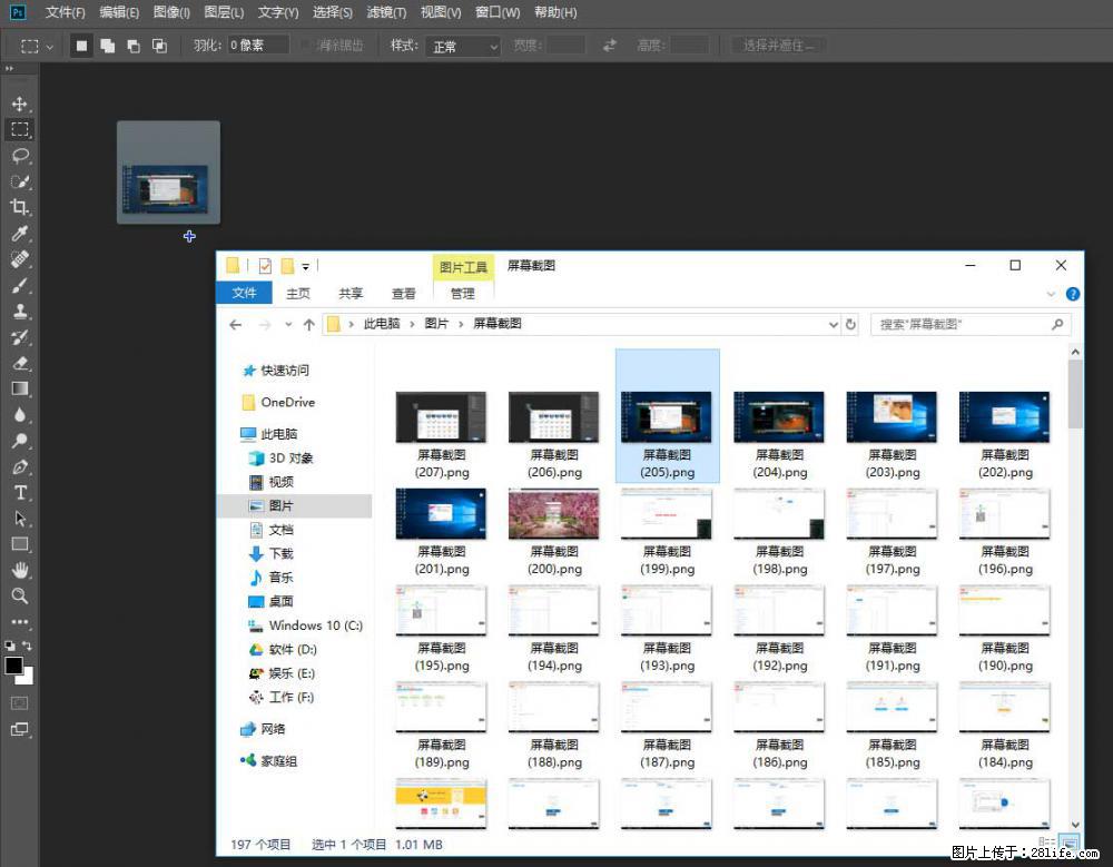 Photoshop不能直接拖拽打开图片的解决办法 - 生活百科 - 葫芦岛生活社区 - 葫芦岛28生活网 hld.28life.net