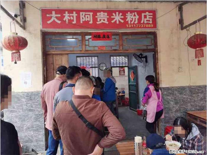 【旅游攻略】来桂林旅游，推荐您去尝尝这几家桂林特色美食 - 美食天地 - 葫芦岛生活社区 - 葫芦岛28生活网 hld.28life.net