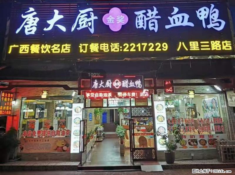 【旅游攻略】来桂林旅游，推荐您去尝尝这几家桂林特色美食 - 美食天地 - 葫芦岛生活社区 - 葫芦岛28生活网 hld.28life.net