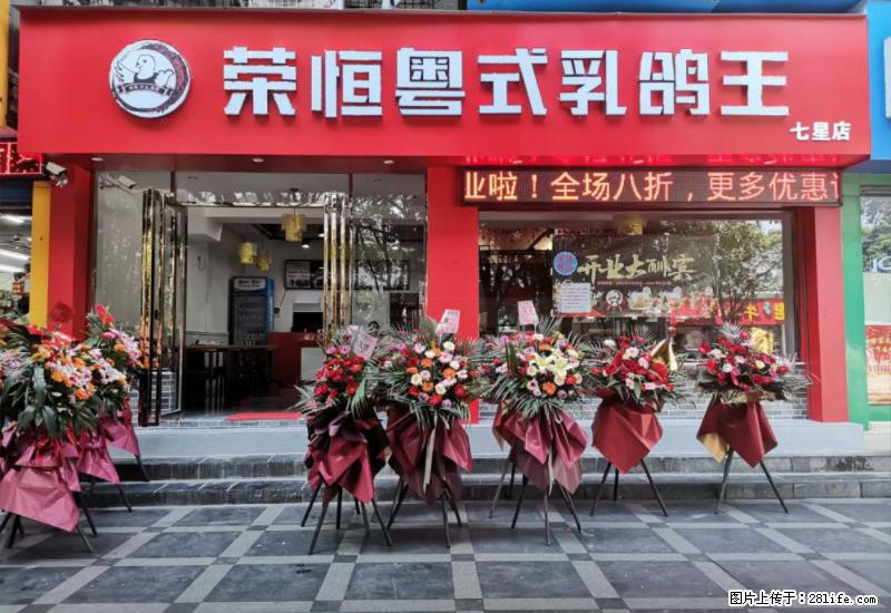 【旅游攻略】来桂林旅游，推荐您去尝尝这几家桂林特色美食 - 美食天地 - 葫芦岛生活社区 - 葫芦岛28生活网 hld.28life.net