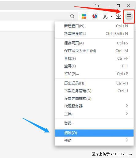 360极速浏览器 如何禁止提示“小窗口播放”？ - 生活百科 - 葫芦岛生活社区 - 葫芦岛28生活网 hld.28life.net