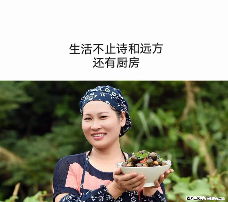 （舌尖上的乡村）灌阳：让人口齿留香的田螺酿 - 2023年07月31日 桂林日报第6版刊发 - 美食天地 - 葫芦岛生活社区 - 葫芦岛28生活网 hld.28life.net