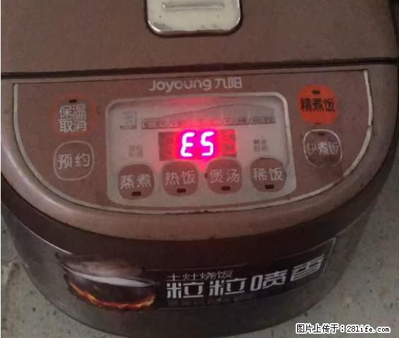 九阳电饭锅，显示屏出现E5是什么问题？ - 生活百科 - 葫芦岛生活社区 - 葫芦岛28生活网 hld.28life.net