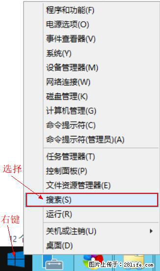 Windows 2012 r2 中如何显示或隐藏桌面图标 - 生活百科 - 葫芦岛生活社区 - 葫芦岛28生活网 hld.28life.net