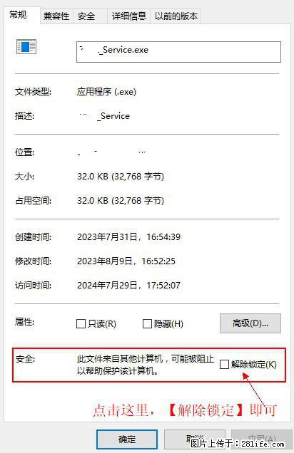 在初始化安装时发生异常：system.IO.fileloadexception：未能加载文件或程序集 - 生活百科 - 葫芦岛生活社区 - 葫芦岛28生活网 hld.28life.net