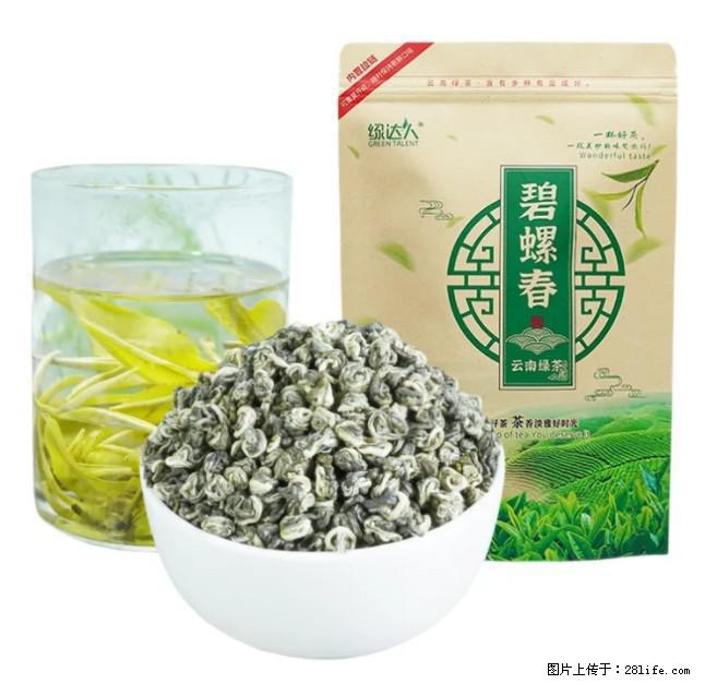 碧螺春茶的功效与作用：减肥、提神醒脑 - 美食天地 - 葫芦岛生活社区 - 葫芦岛28生活网 hld.28life.net