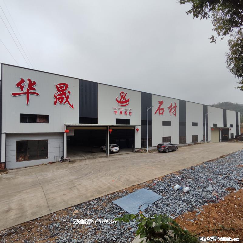 【广西华晟黑白根生产基地】shicai188.julong5.com 专业供应黑白根、广西白、金镶玉 - 新手上路 - 葫芦岛生活社区 - 葫芦岛28生活网 hld.28life.net