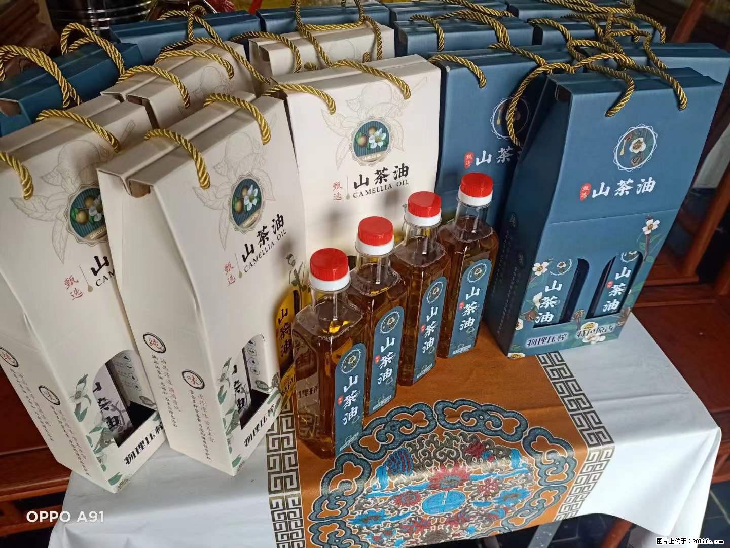 【灌阳县油茶产业示范区】一个有着充实的精神生活的人，对待身外之物自会有一种淡泊的态度 - 土特产 - 饮食特产 - 葫芦岛分类信息 - 葫芦岛28生活网 hld.28life.net