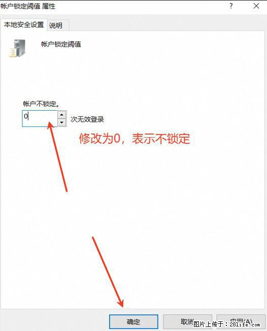 阿里云远程连接云服务器，老是提示“为安全考虑，已锁定该用户帐户”解决方案 - 生活百科 - 葫芦岛生活社区 - 葫芦岛28生活网 hld.28life.net