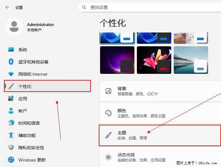 Windows server 2025 如何显示桌面图标？ - 生活百科 - 葫芦岛生活社区 - 葫芦岛28生活网 hld.28life.net