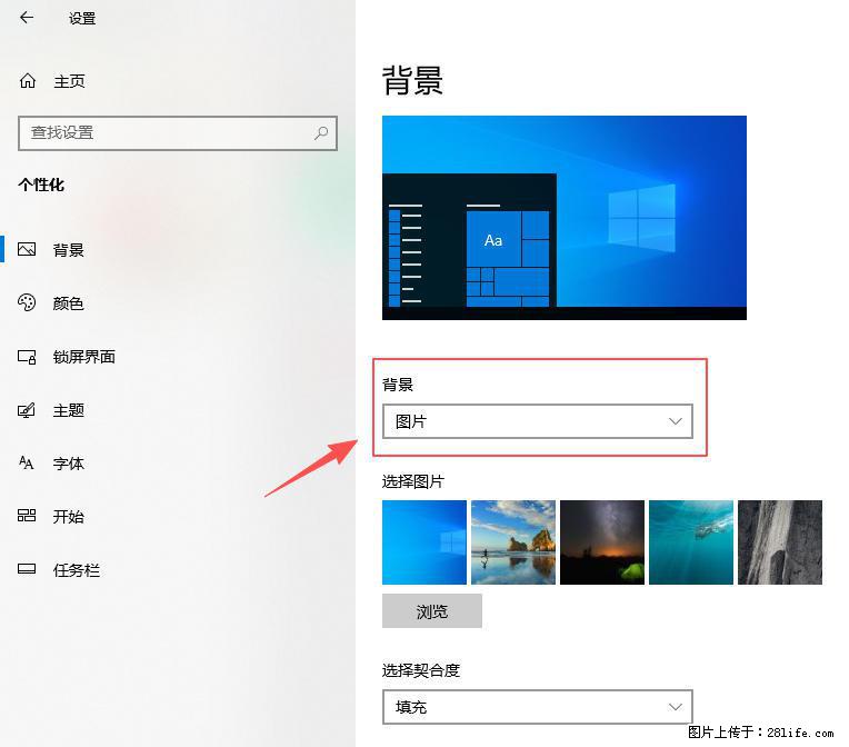 如何去掉桌面上的“了解此图片” - 生活百科 - 葫芦岛生活社区 - 葫芦岛28生活网 hld.28life.net