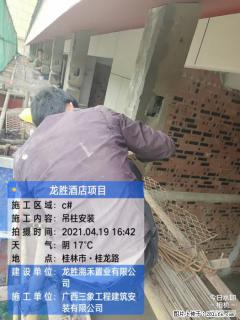 广西三象建筑安装工程有限公司：广西桂林市龙胜酒店项目 - 葫芦岛28生活网 hld.28life.net