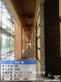广西三象建筑安装工程有限公司：广西桂林市时代广场项目 - 葫芦岛28生活网 hld.28life.net
