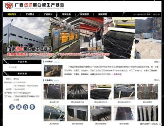 广西远洋黑白根生产基地 shicai9.julong5.com - 葫芦岛28生活网 hld.28life.net