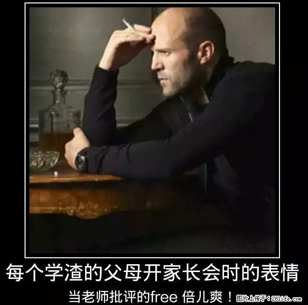 笑癫了！一女的怀孕三年未生，他终于忍不住了... - 娱乐八卦 - 葫芦岛生活社区 - 葫芦岛28生活网 hld.28life.net