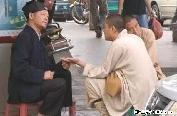 笑癫了！一女的怀孕三年未生，他终于忍不住了... - 娱乐八卦 - 葫芦岛生活社区 - 葫芦岛28生活网 hld.28life.net