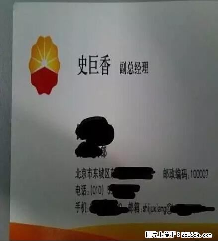 笑癫了！一女的怀孕三年未生，他终于忍不住了... - 娱乐八卦 - 葫芦岛生活社区 - 葫芦岛28生活网 hld.28life.net