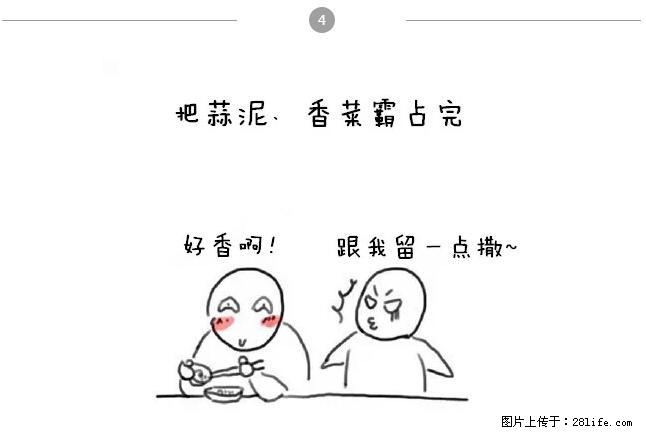 千万不要和这9种哈卵一起吃火锅！ - 美食天地 - 葫芦岛生活社区 - 葫芦岛28生活网 hld.28life.net
