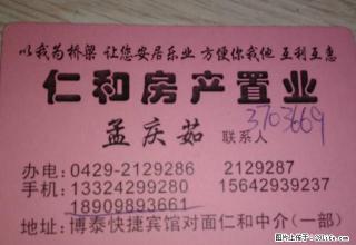 胜利小区，室内有双人床，洗衣机，东西全 - 葫芦岛28生活网 hld.28life.net