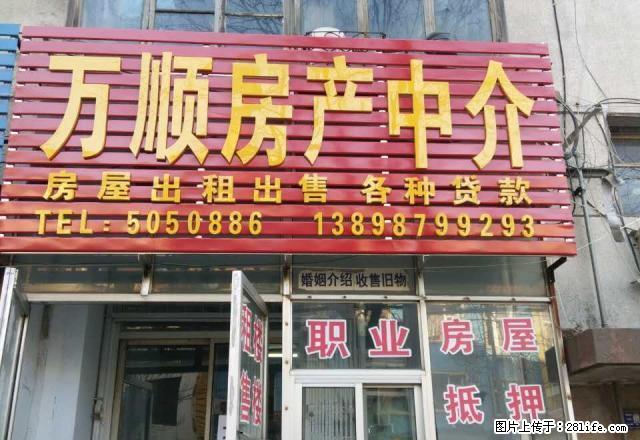 (单间出租)步行街一室一厅45平月租 - 房屋出租 - 房屋租售 - 葫芦岛分类信息 - 葫芦岛28生活网 hld.28life.net