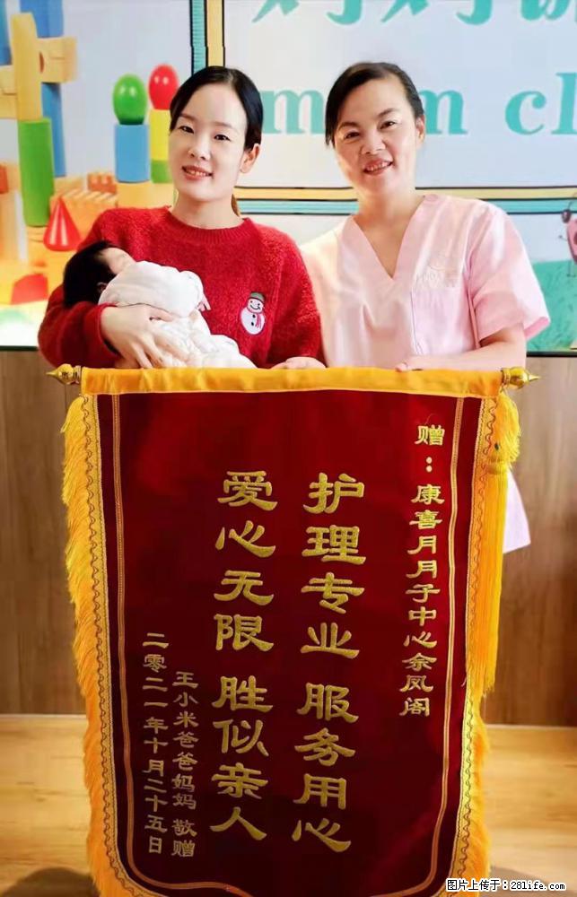 上海高端月子会所招新手月嫂，零基础带教，包吃住 - 职场交流 - 葫芦岛生活社区 - 葫芦岛28生活网 hld.28life.net