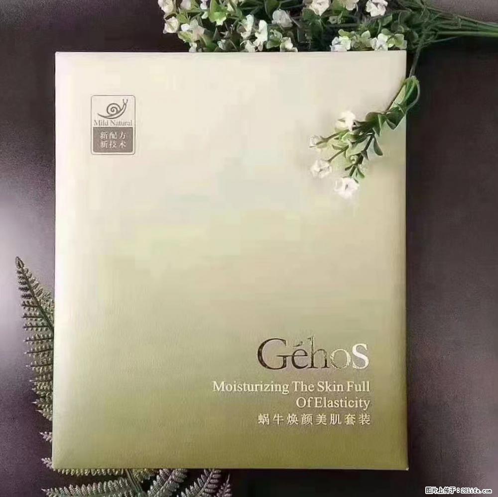 【姬存希】Géhos 美肌四件套，滋养补水+修复锁水 - 新手上路 - 葫芦岛生活社区 - 葫芦岛28生活网 hld.28life.net
