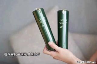 【姬存希】蜗牛原液焕颜水乳 - 葫芦岛28生活网 hld.28life.net