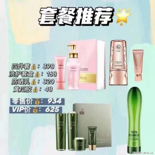 【姬存希】套餐推荐： 清洁+洗护+防晒+晒后修复 - 葫芦岛28生活网 hld.28life.net