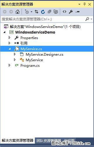 使用C#.Net创建Windows服务的方法 - 生活百科 - 葫芦岛生活社区 - 葫芦岛28生活网 hld.28life.net