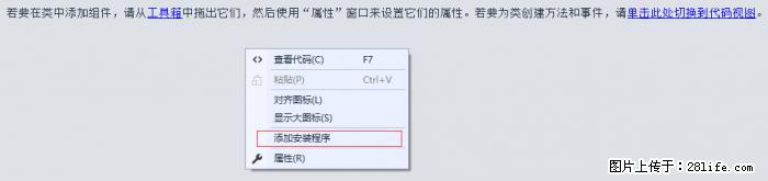 使用C#.Net创建Windows服务的方法 - 生活百科 - 葫芦岛生活社区 - 葫芦岛28生活网 hld.28life.net