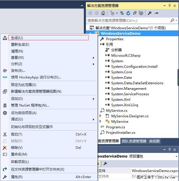 使用C#.Net创建Windows服务的方法 - 生活百科 - 葫芦岛生活社区 - 葫芦岛28生活网 hld.28life.net