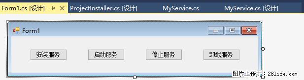 使用C#.Net创建Windows服务的方法 - 生活百科 - 葫芦岛生活社区 - 葫芦岛28生活网 hld.28life.net
