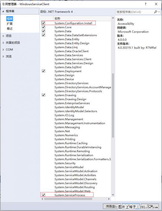 使用C#.Net创建Windows服务的方法 - 生活百科 - 葫芦岛生活社区 - 葫芦岛28生活网 hld.28life.net