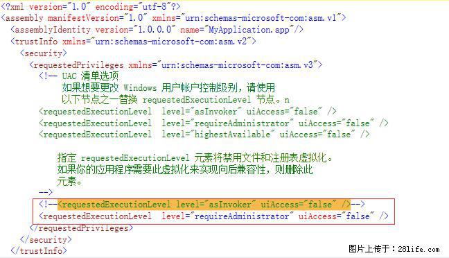使用C#.Net创建Windows服务的方法 - 生活百科 - 葫芦岛生活社区 - 葫芦岛28生活网 hld.28life.net