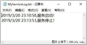 使用C#.Net创建Windows服务的方法 - 生活百科 - 葫芦岛生活社区 - 葫芦岛28生活网 hld.28life.net