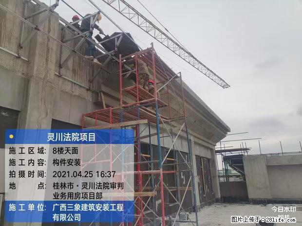 【广西三象建筑安装工程有限公司】广西桂林市灵川县法院项目 - 新手上路 - 葫芦岛生活社区 - 葫芦岛28生活网 hld.28life.net