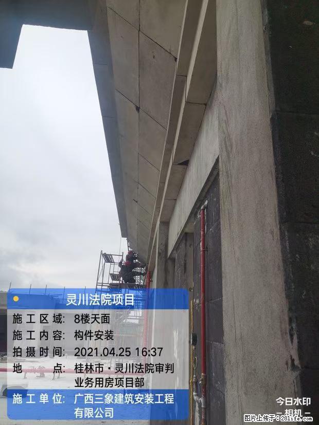 【广西三象建筑安装工程有限公司】广西桂林市灵川县法院项目 - 新手上路 - 葫芦岛生活社区 - 葫芦岛28生活网 hld.28life.net