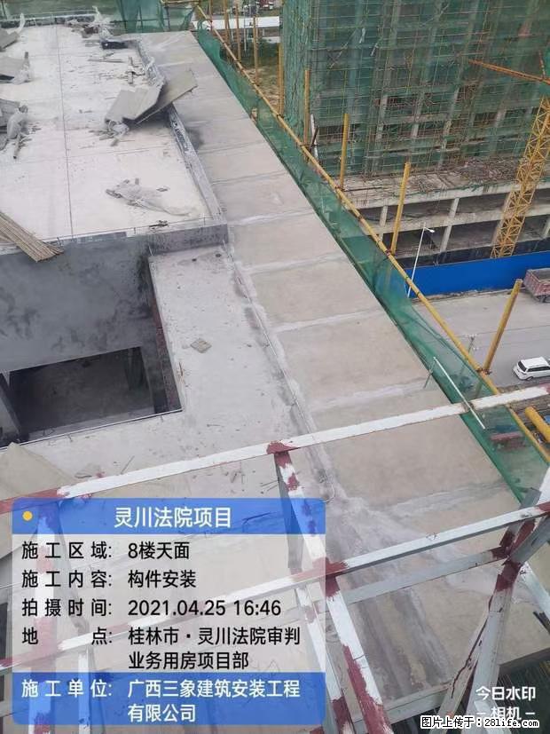 【广西三象建筑安装工程有限公司】广西桂林市灵川县法院项目 - 新手上路 - 葫芦岛生活社区 - 葫芦岛28生活网 hld.28life.net